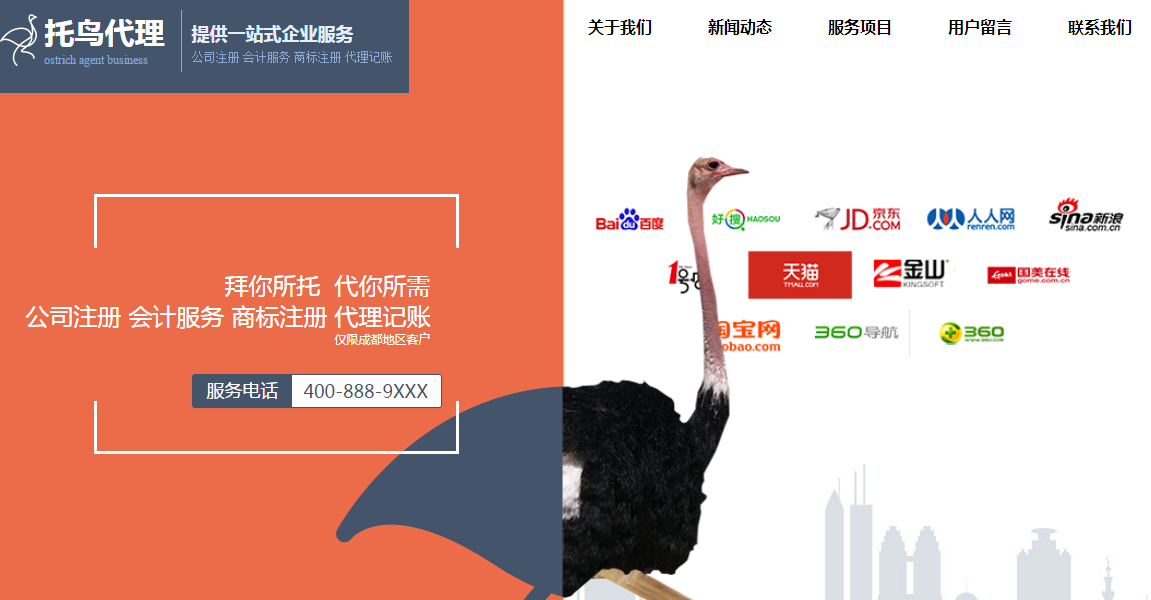 沽源网站建设推广专家_水平扩展数据中心